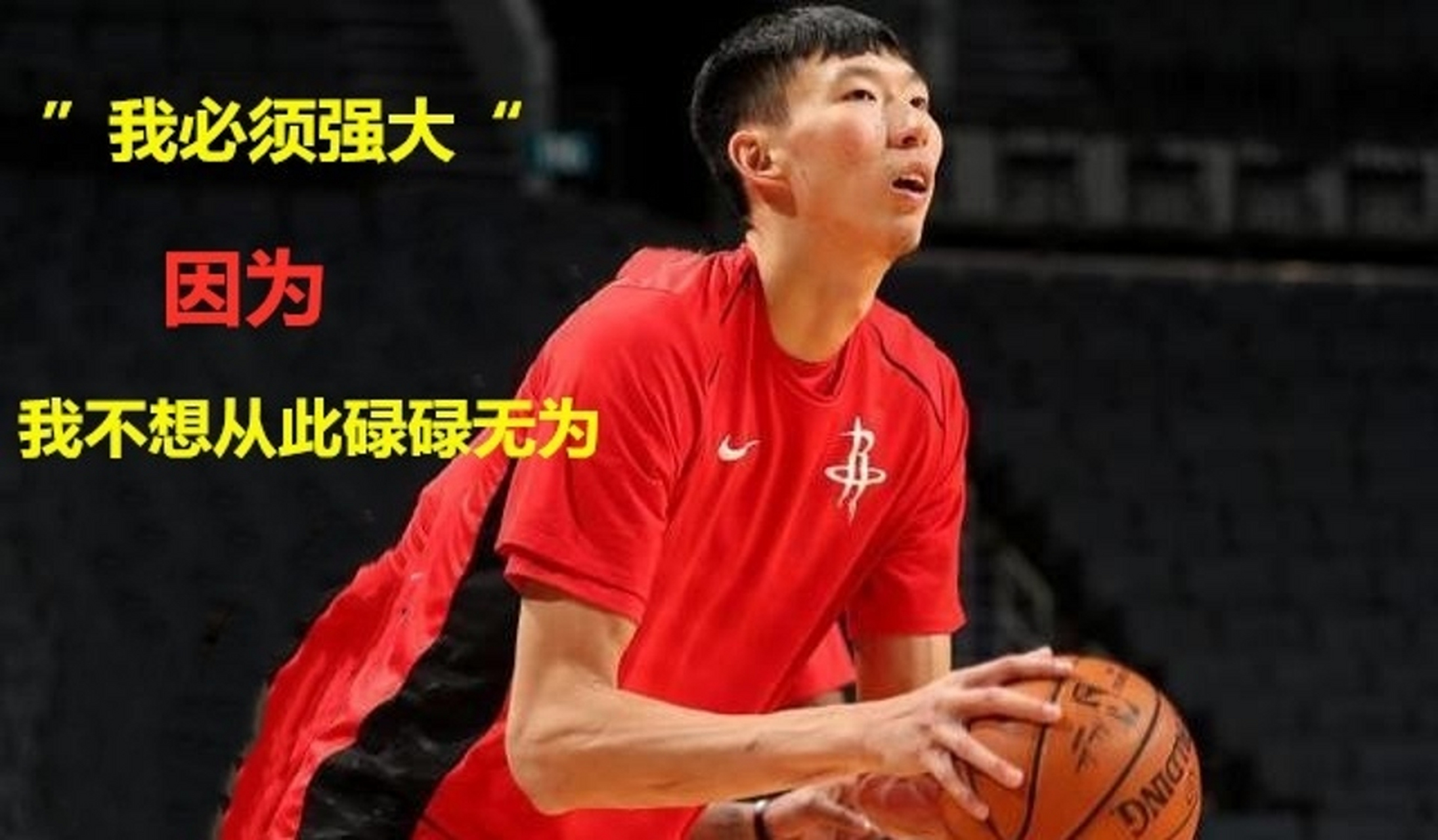 云南男篮坚韧不拔,战胜对手夺得胜利